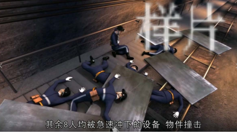 虛擬仿真教學(xué)軟件可以為安全培訓(xùn)帶來哪些便利？